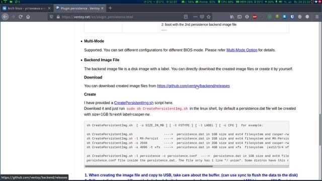 Загрузочная МУЛЬТИ флешка Ventoy c СОХРАНЕНИЕМ данных для Linux и Windows смотреть онлайн