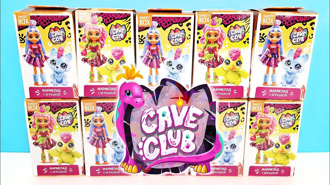 CAVE CLUB СВИТ БОКС 2021! СЮРПРИЗЫ, мультик, ИГРУШКИ КУКЛЫ, новая серия Sweet Box Surprise unboxing смотреть онлайн