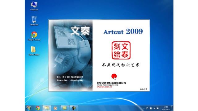 New Configuration Cutting Plotter with Artcut 6 on Windows 7 / XP Demo Tutorial смотреть онлайн