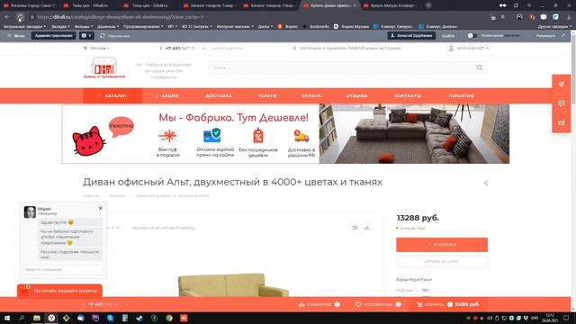 Разные тип цен для разных регионов на 1С-Битрикс смотреть онлайн