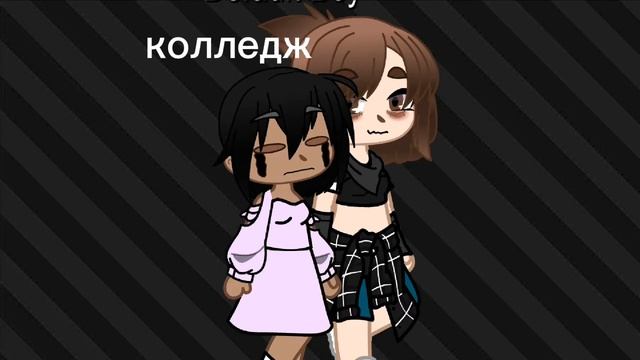 Детский сад, школа, колледж, работа, пенсия... смотреть онлайн