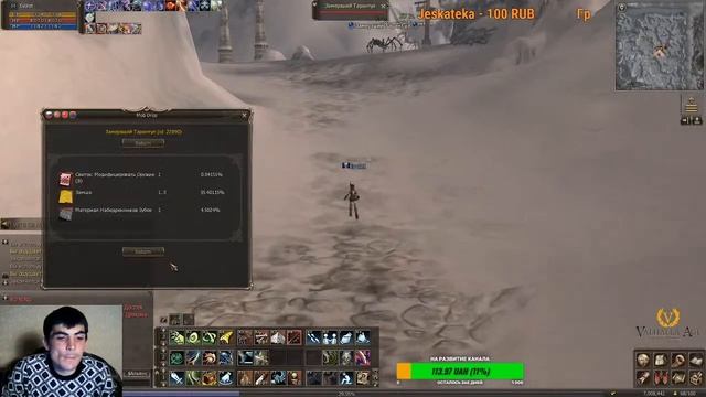 /фарм/кач/отдых/Lineage 2/Valhalla-Age /Remastered/ Х1/гайд/Boz9n/ смотреть онлайн