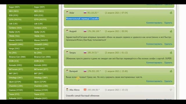 Как ПЕРЕВЕСТИ деньги с мобильного ТЕЛЕФОНА на QIWI кошелек КИВИ смотреть онлайн