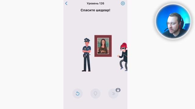 Easy Game Ответы 121 122 123 124 125 126 127 128 129 130 уровень
