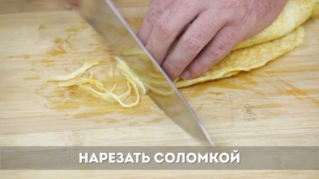 Как готовить корейский салат из крахмальной лапши - Фунчоза смотреть онлайн