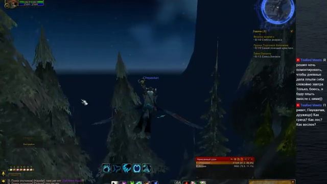 World of Warcraft v 3.3.5a Isengard x2 #6 (ПЫЛЕВЫЕ ТОПИ, АПАЕМ ЛЕВЕЛ) смотреть онлайн