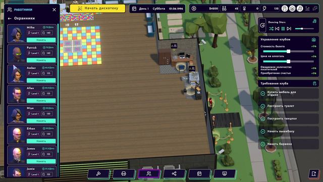 Disco Simulator #2 чайное прохождение