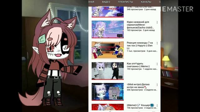 [пиар для конкурса]•{ссылка на канал в описание}•Gacha club• смотреть онлайн