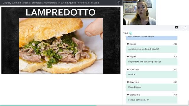 Lingua, Cucina E Fantasia