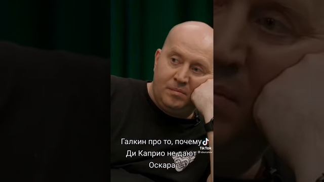 ГАЛКИН ПРО БУРУНОВА И ДИ КАПРИО!! ПРАВИЛЬНЫЕ СЛОВА! #бурунов #дикаприо #галкин смотреть онлайн