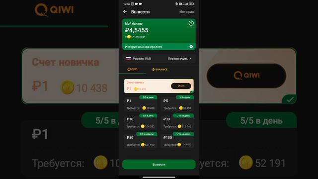 Как зарабатывать деньги на Qiwi кошелек? ?? смотреть онлайн