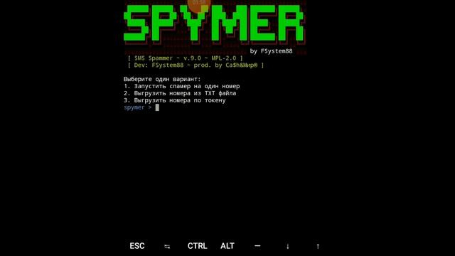 ?СПАМ СМС НА ЛЮБЫЕ НОМЕРА СО СМАРТФОНА!!! || SPYMER IN TERMUX смотреть онлайн