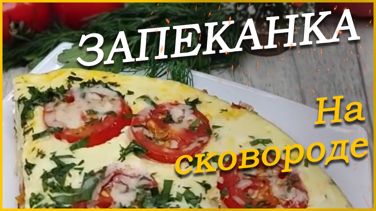 Лесная Кухня ЛавЛаки