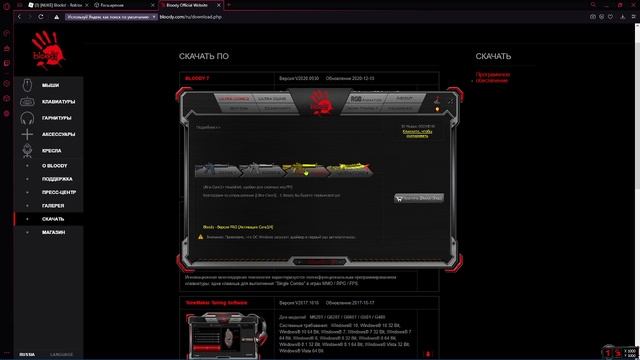 Как поставить авто кликер на Открывание яиц Roblox смотреть онлайн