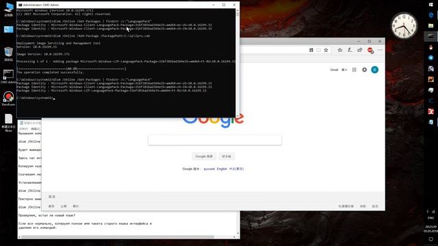 Change Interface Language Windows 10 Single Language смотреть онлайн