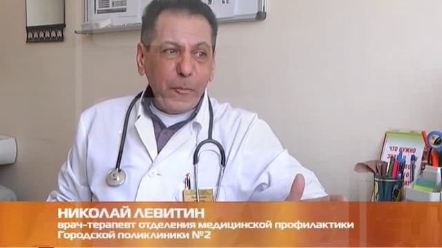 ДИСПАНСЕРИЗАЦИЯ 13 03 2019 смотреть онлайн