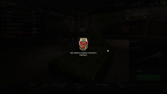 Обзор игры Battle Tanks Legends of World War II смотреть онлайн