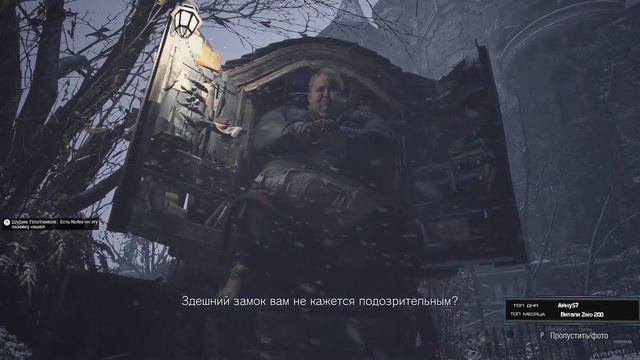 Resident Evil: Village ПРОХОЖДЕНИЕ часть 1 смотреть онлайн
