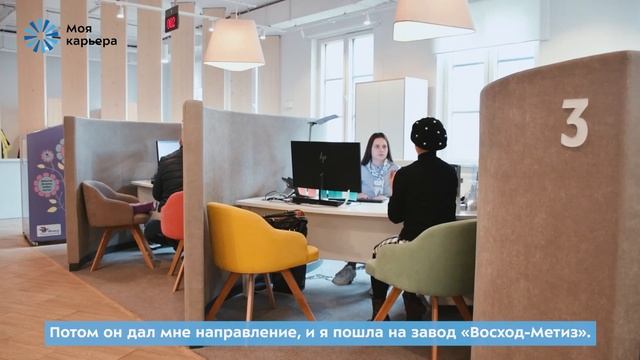 История успеха Ларисы Бобрицкой Центр Моя карьера