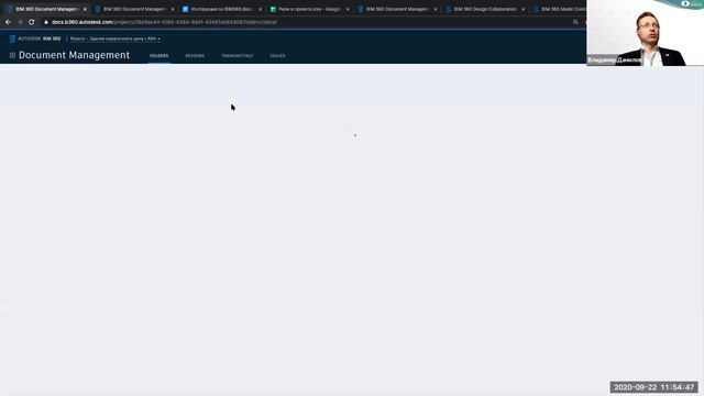 BIM 360 интерактив от компании РОСЭКО-СТРОЙПРОЕКТ смотреть онлайн