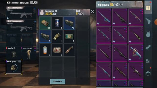 Играем с двумя граниками в метро рояль😁 смотреть онлайн