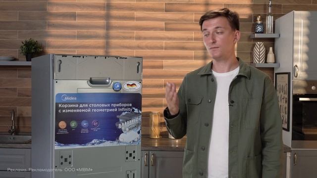 Встраиваемая посудомоечная машина 45 см Midea MID45S510i || ОБЗОР смотреть онлайн