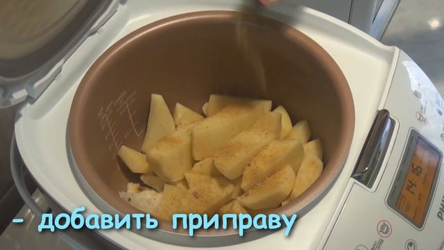 Картофель печеный в мультиварке / Как приготовить печёный картофель в мультиварке смотреть онлайн