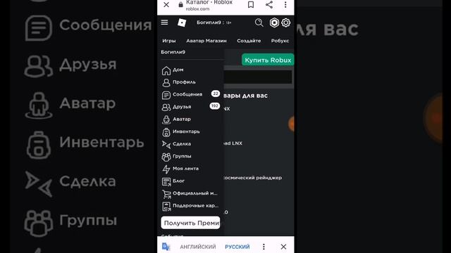 Как получить новогодний капюшон в Roblox совершенно бесплатно! ❄️ смотреть онлайн