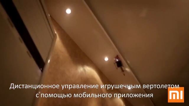 RE: Xiaomi Robot - обот, озвучка от Kostyafest