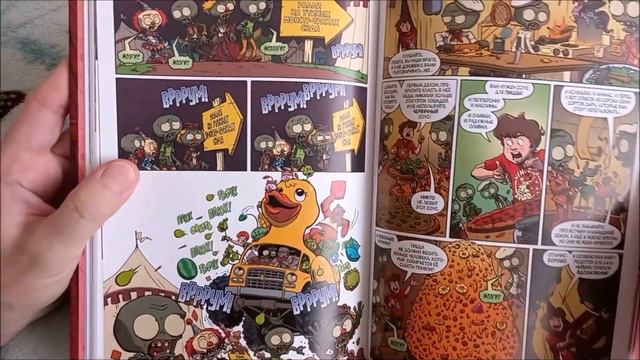 РАСТЕНИЯ против ЗОМБИ в комиксах. PLANTS VS ZOMBIES смотреть онлайн