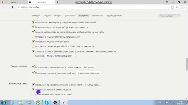 Весь Яндекс браузер на украинском.Как исправить смотреть онлайн