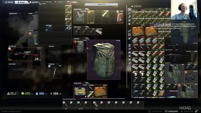 ?Escape From Tarkov Стреляй Моя СКС . ☑ PC. 21+ начало ? в 18:00 по МСК смотреть онлайн