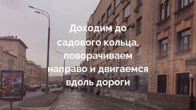 КПК МС Капитал Отделение на садовой-черногрязской 8 стр 1 смотреть онлайн