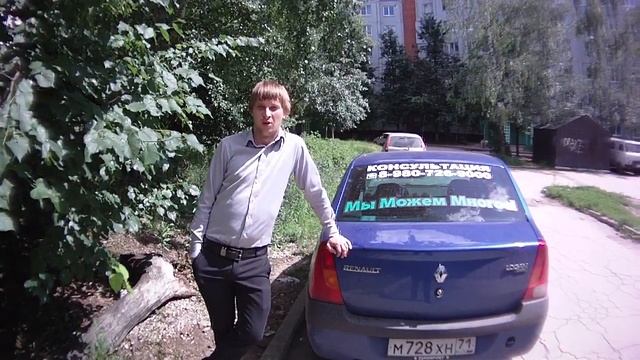 Обман.кинули,МММ 2011,Тула смотреть онлайн