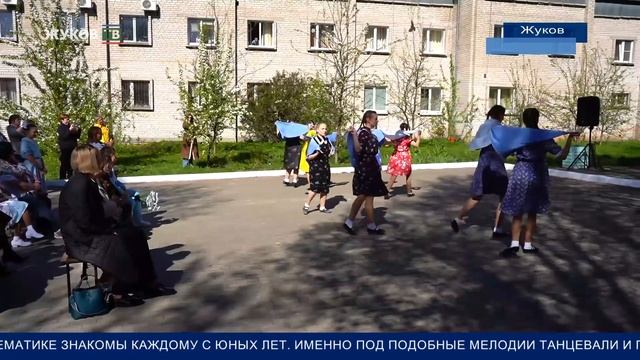 Вальс Победы смотреть онлайн