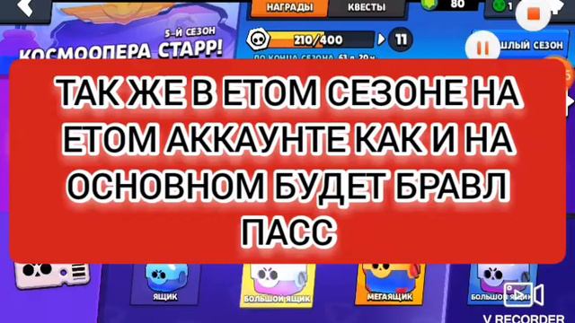 ОТКРЫЛ СУНДУКИ НА ПРОЕКТЕ😱😱😱 ВЫДАЛИ КОЛЕТТ НА ДРУГОМ АККАУНТЕ?!😨😨😨 смотреть онлайн