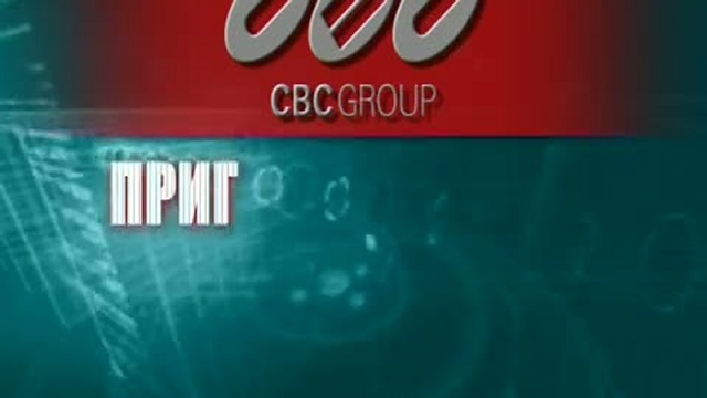 Рекламный ролик компании СВС для выставки