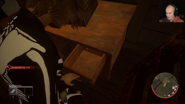 ВРЕМЯ СКЕЛЕТИКОВ - Friday 13th The Game (пятница 13 игра на русском) #69 смотреть онлайн