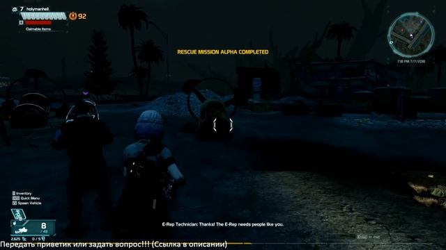 Defiance 2050 ► Вернулся к истокам смотреть онлайн