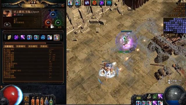 【POE Build】Saboteur Arrow Summoner T13 Waterways смотреть онлайн