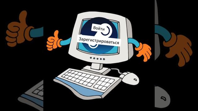 Тутор как скачать team fortress 2 на компьютер смотреть онлайн