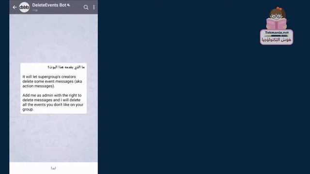 تنظيف مجموعة التيليجرام من احداث الدخول والخروج والاحداث الأخرى الغير مهمة смотреть онлайн