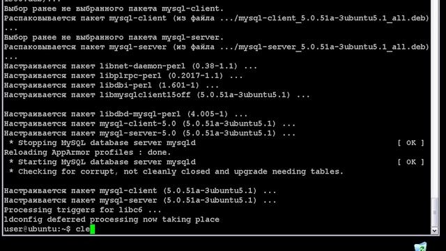 Установка и настройка LAMP сервера ubuntu смотреть онлайн