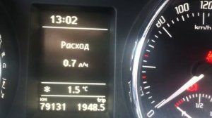 Skoda датчик топлива