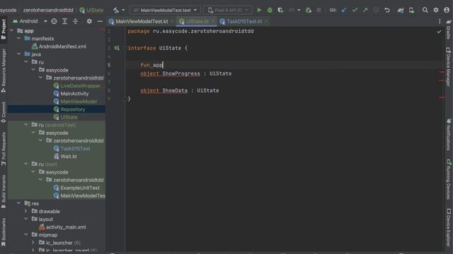 Android MVVM LiveData TDD ZeroToHeroAndroidTDD Task015 Задача с курса для новичков смотреть онлайн