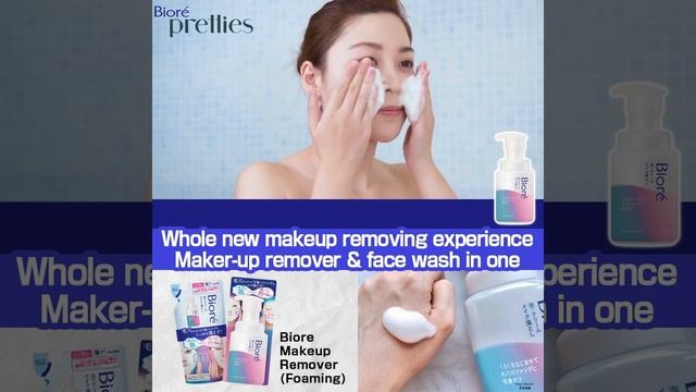 ?Biore Makeup Remover (Foaming)⁠ смотреть онлайн