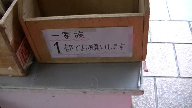 Brochure of English, Chinese and Korean!!Tennoji-zoo in Osaka!!Japan!! смотреть онлайн