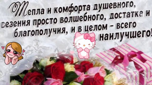 Добрый вечер! Пусть счастье будет рядом! смотреть онлайн