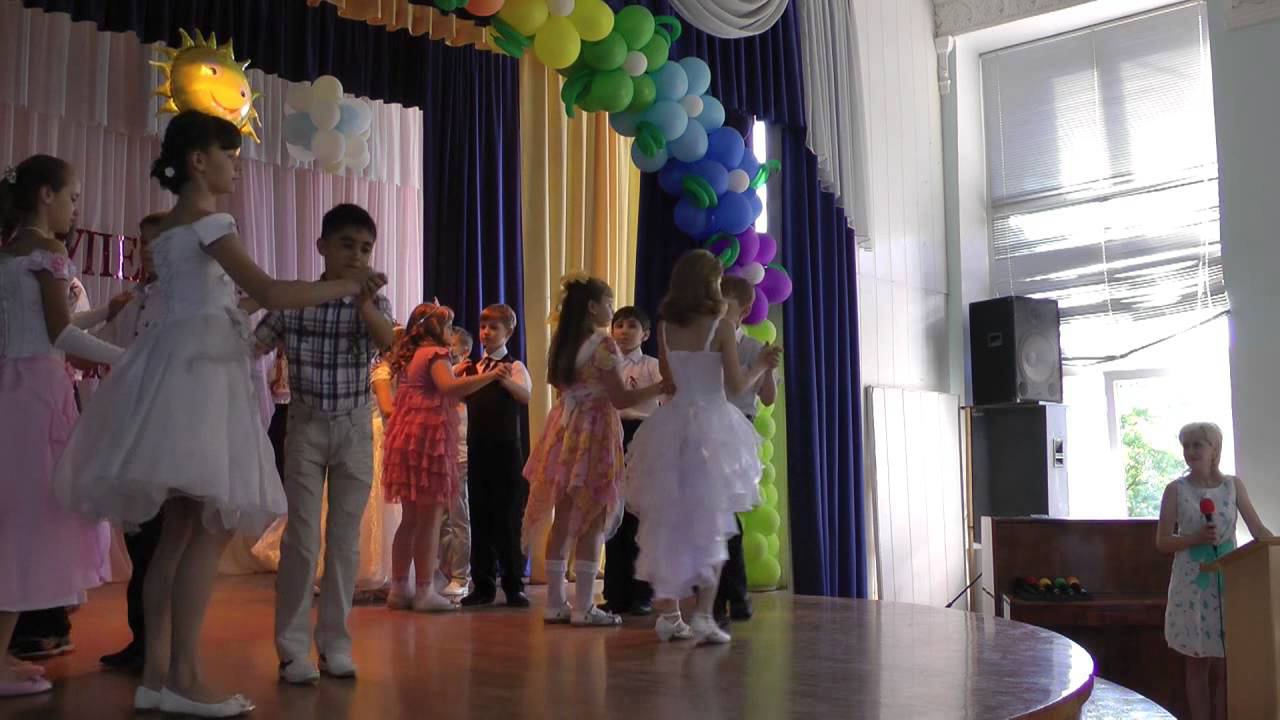 Выход 4 Б /Выпуск - 2013/