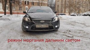 Light Label Solar в ПТФ Ford Mondeo 4